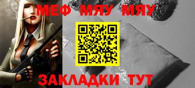 mix Ирбит