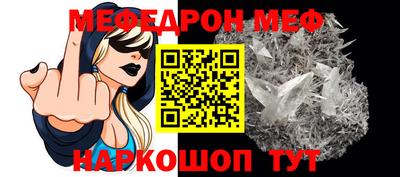 мефедрон Изобильный