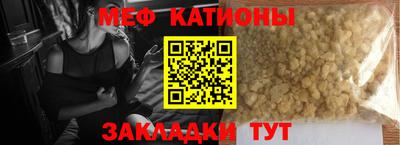 спайс Аргун