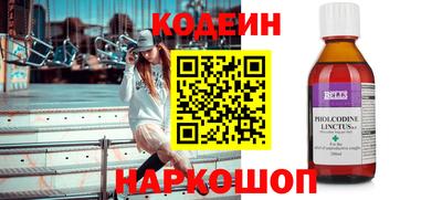 мефедрон Изобильный