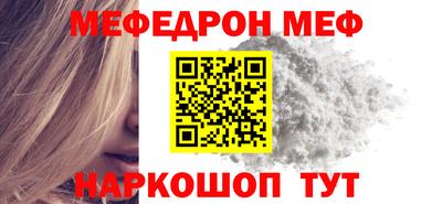 mix Ирбит
