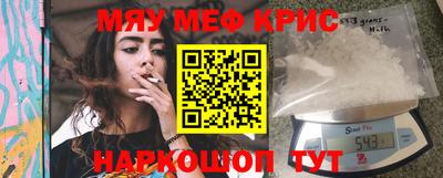 mix Ирбит