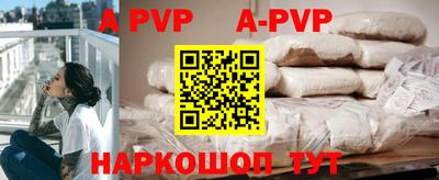 меф VHQ Ипатово