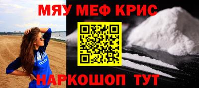 спайс Аргун