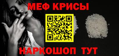 mix Ирбит