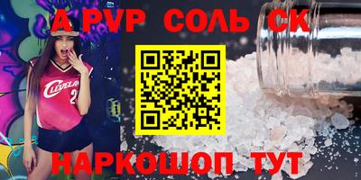 мефедрон Изобильный