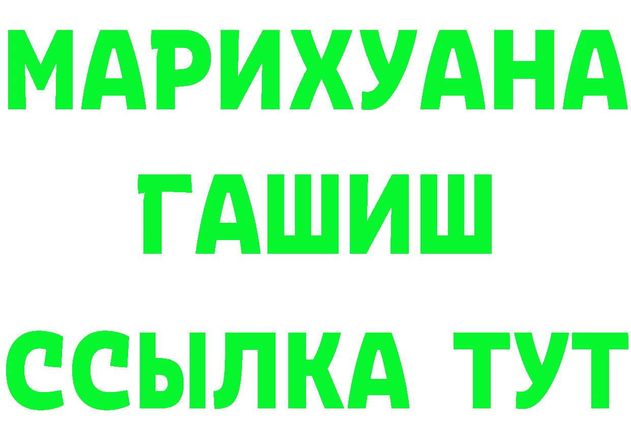 ГАШ VHQ ТОР маркетплейс hydra Муром