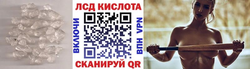 что такое   Муром  Лсд 25 экстази ecstasy 