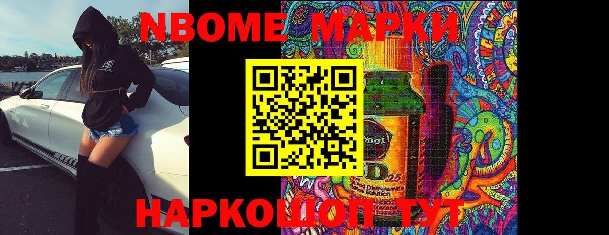 Лсд 25 экстази ecstasy Муром