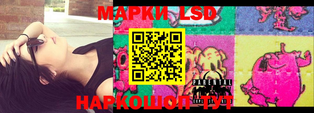 LSD-25 экстази ecstasy  LSD-25 экстази ecstasy  Вход с VPN  Муром 