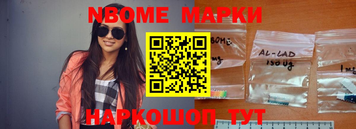 Метамфетамин Муром