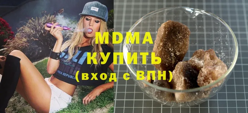 МДМА кристаллы Муром