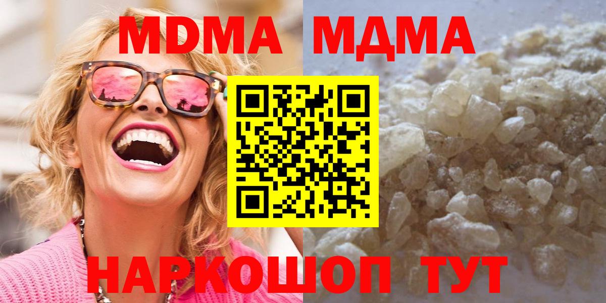 COCAIN  МДМА  Бошки Шишки  Меф МЯУ МЯУ кристаллы  Муром  ГАШ  Кокаин  Вход с VPN 
