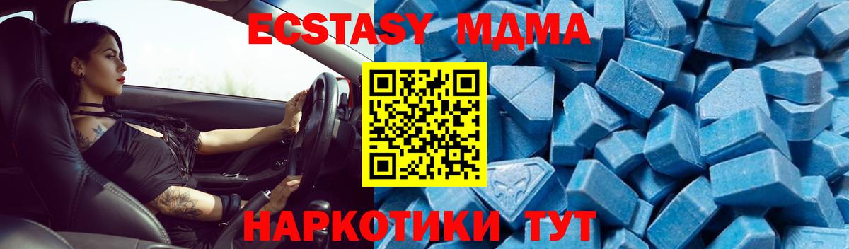 MDMA молли Муром