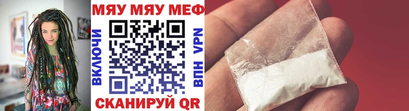 Мефедрон VHQ  купить закладку  Муром 