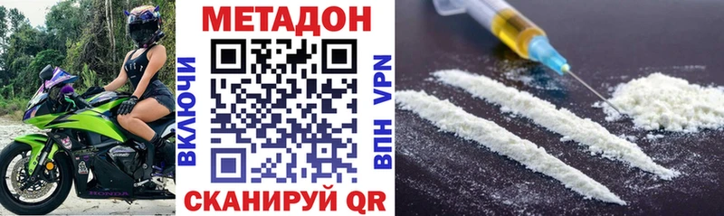 МЕТАДОН белоснежный  Муром 