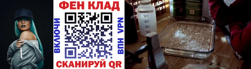 Метамфетамин Methamphetamine Муром