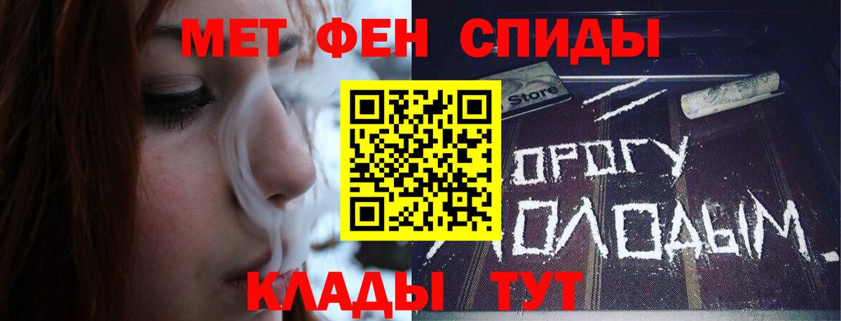 Первитин винт  Вход с VPN  Первитин  Муром 