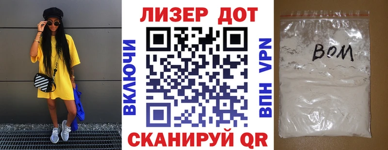 Марки 25I-NBOMe 1500мкг Муром