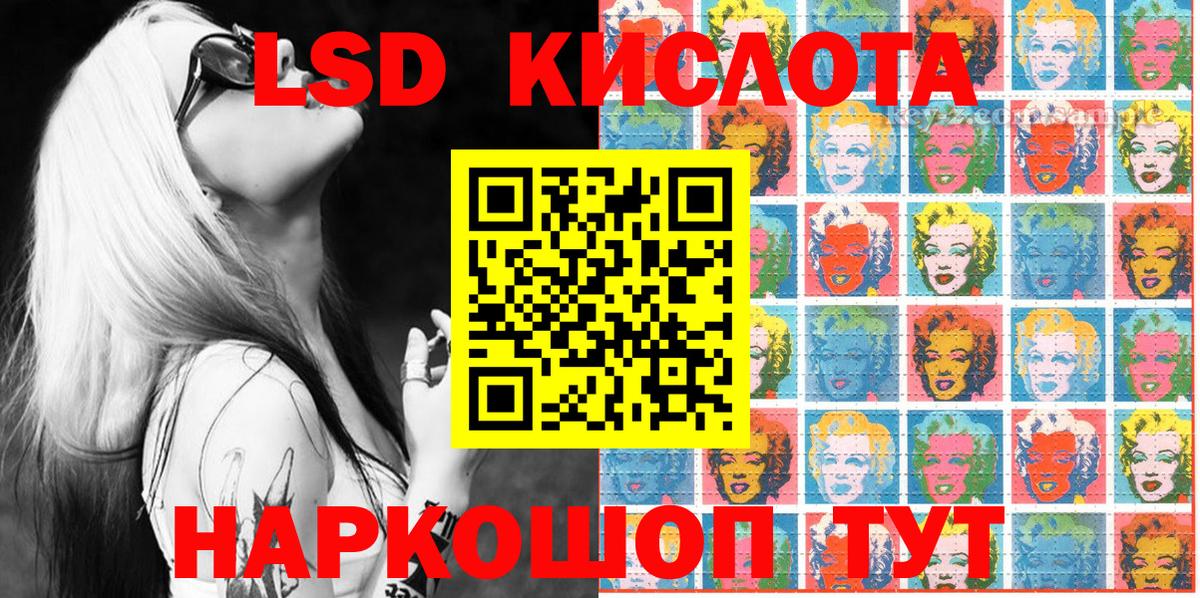 Марки 25I-NBOMe  Марки N-bome 1,8мг  Вход с VPN  Муром 