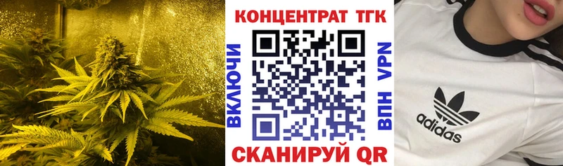 где купить   Муром  Дистиллят ТГК Wax 