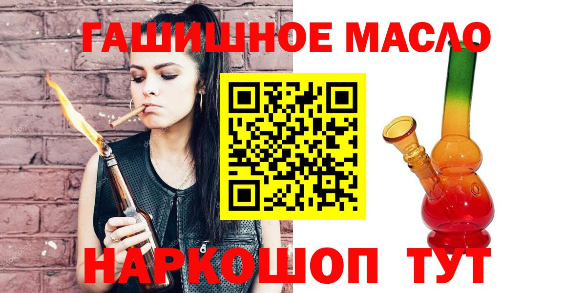 ТГК вейп Муром