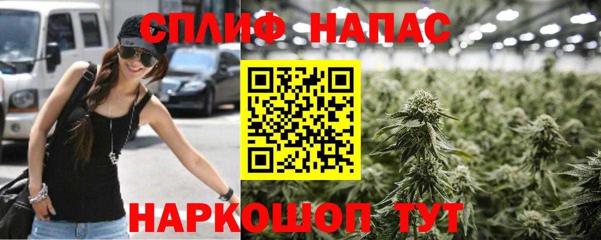 Канабис Ganja Муром