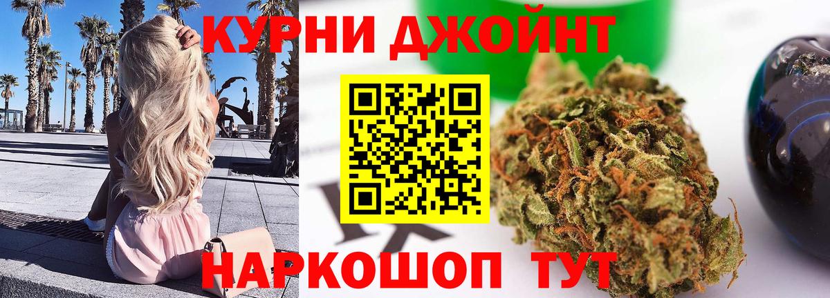 Конопля Amnesia  Шишки марихуана VHQ  Бошки марихуана индика  Муром  Вход с VPN 